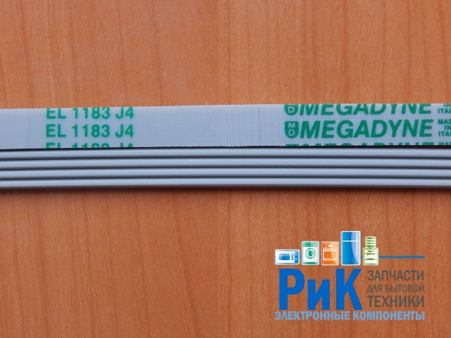 Ремень 1183 J4 белый <1125mm>  (WN553)