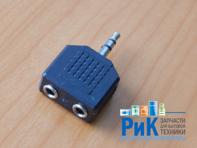Переходник 3.5mm шт. стерео - 2 x 3.5mm гн. стерео пластик  2-055