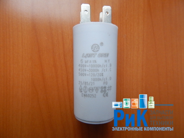 CBB60H   6.0mkF 450v (клеммы)