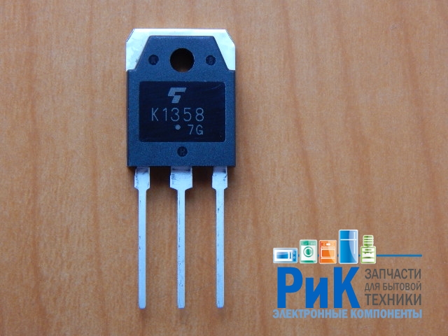 2SK1358