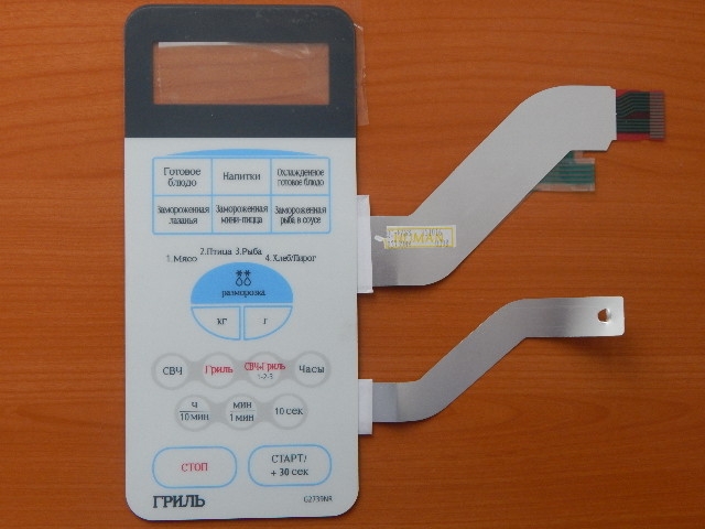 Сенсорная панель Samsung G2739NR белая (DE34-00115F)