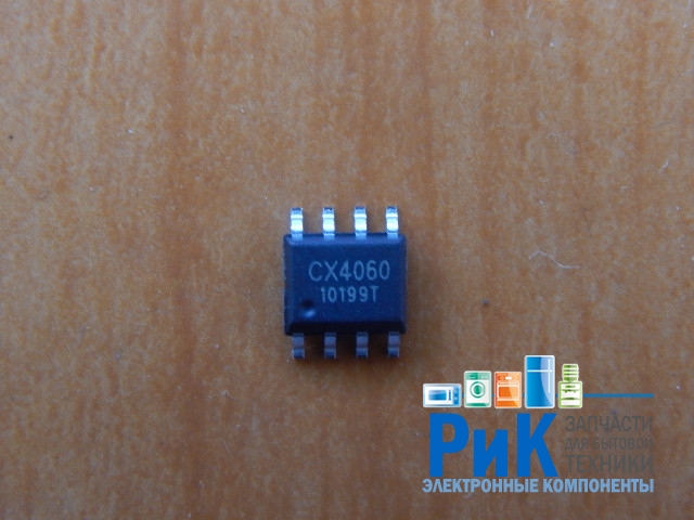 CX4060