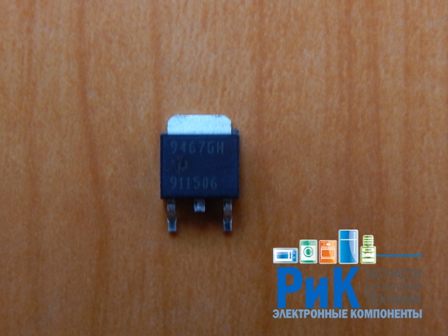 AP9467GH
