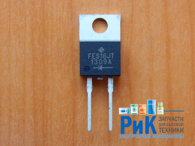 FES16JT (600V, 16A, 50ns)