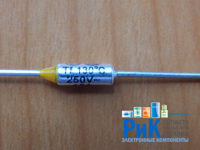 Термопредохранитель RY-01 130C 15A