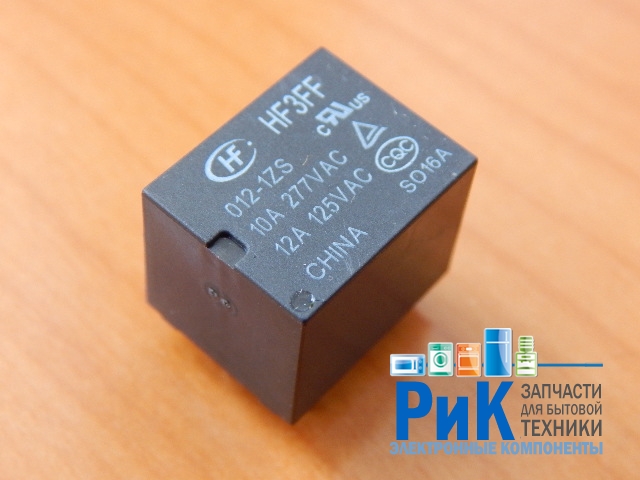 Реле  12V 10A 1C  (HF3FF-012-1ZS)