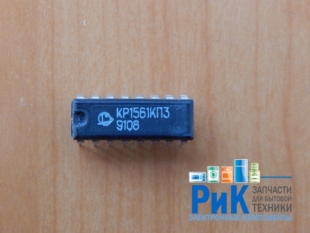 КР1561КП3