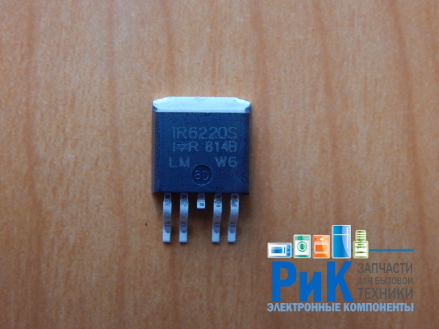 IR6220S