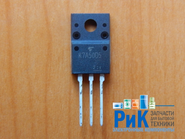 TK7A50D