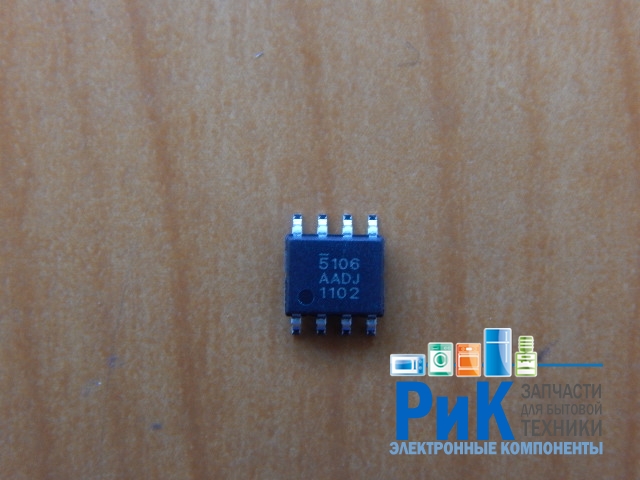 AME5106
