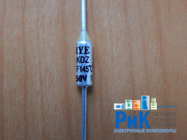 Термопредохранитель RY-01 145C 15A