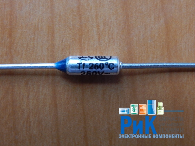 Термопредохранитель RY-01 260C 15A