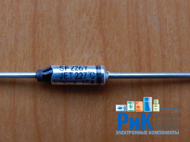 Термопредохранитель RY-01 227C 15A