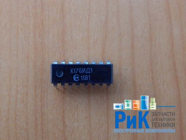 К176ИД1