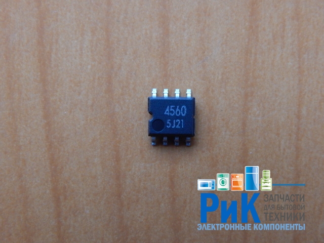 BA4560F