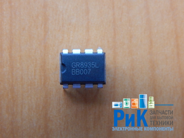GR8935L