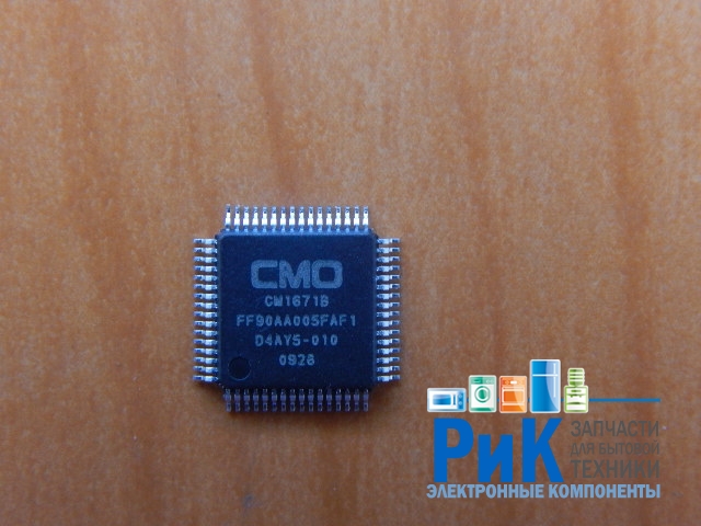 CM1671B
