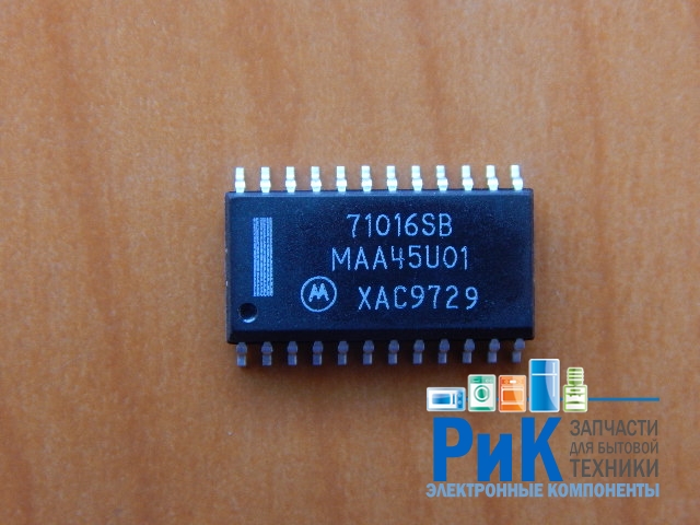 71016SB (MAA45U01)