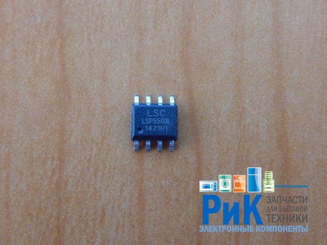 LSP5503L