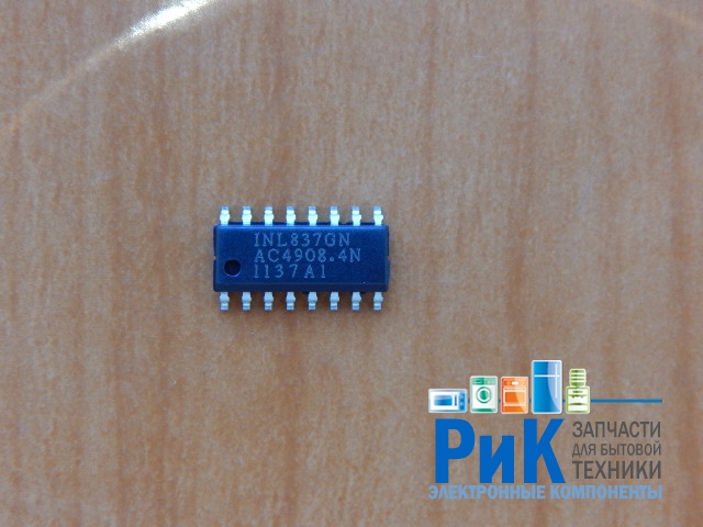 INL837GN