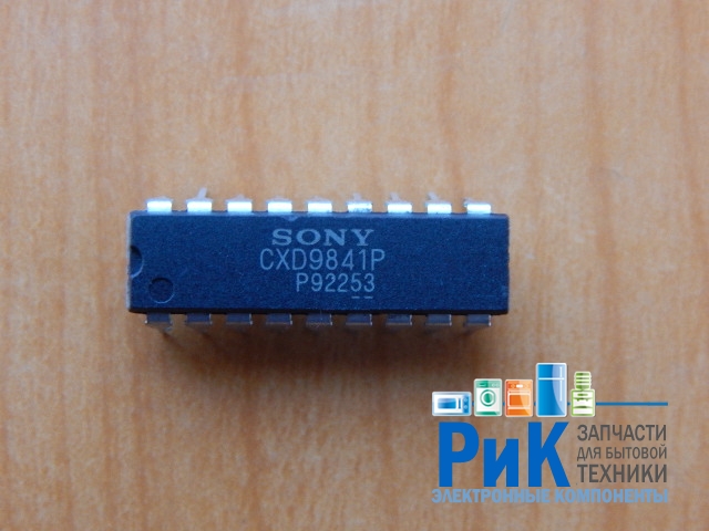 CXD9841P