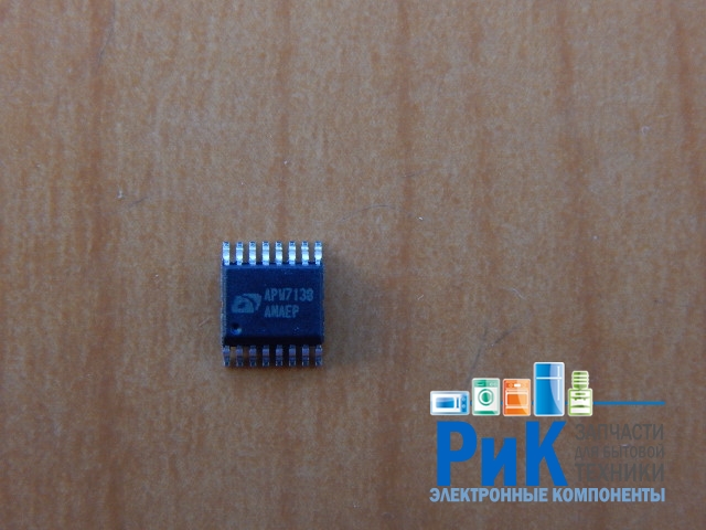 APW7138N