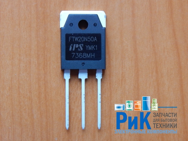 FTW20N50A