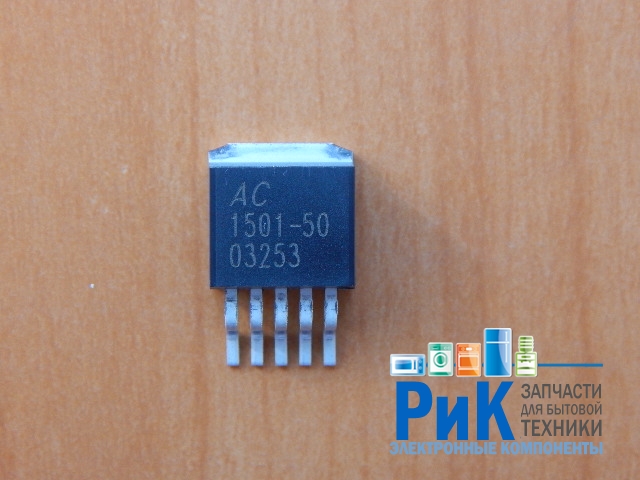 AP1501-50