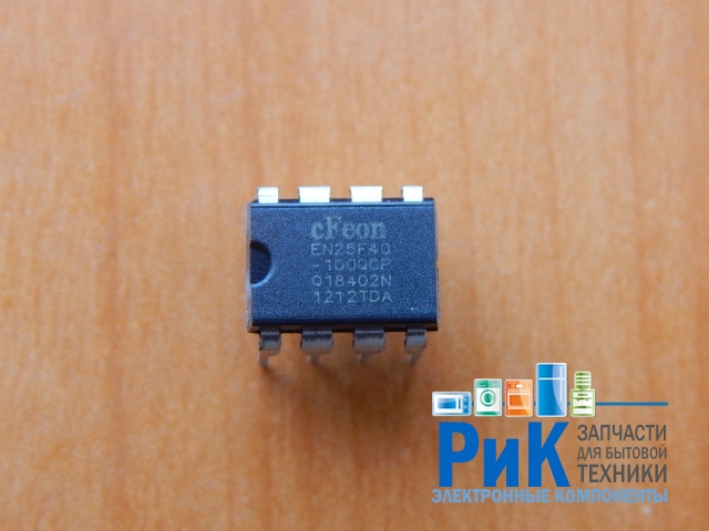 EN25F40-100QCP