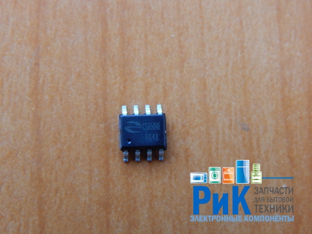 CS8508E
