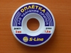 Оплетка для отпайки 3.0mm x 1.5m  ZD-180