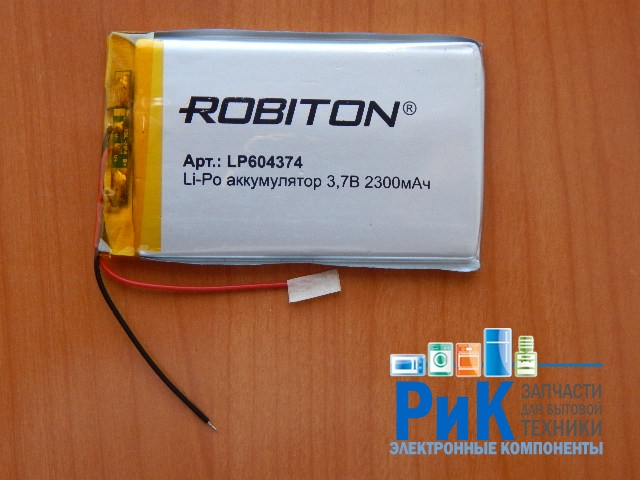 Аккумулятор 3.7V 2300mAh 74x43x6.0mm Li-Pol с контроллером заряда