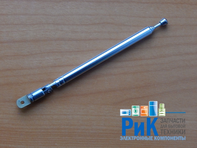 Антенна телескопическая  85x265mm 5 колен (№18)