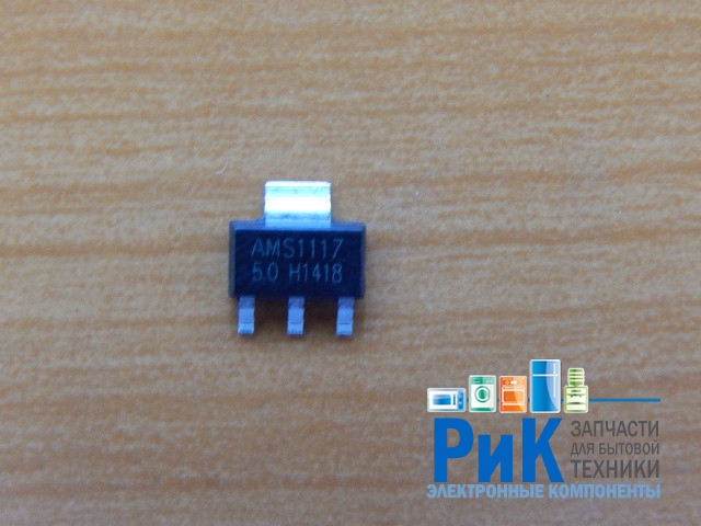 AMS1117-5.0