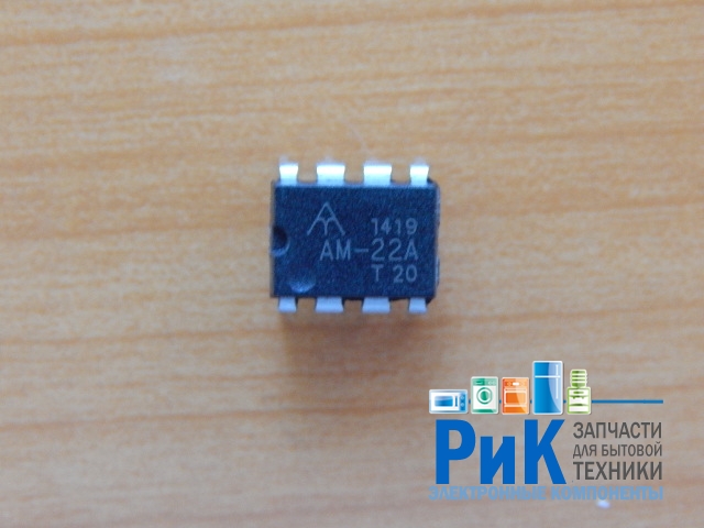 AM22A (AM-22A)