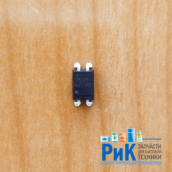 PS2505L