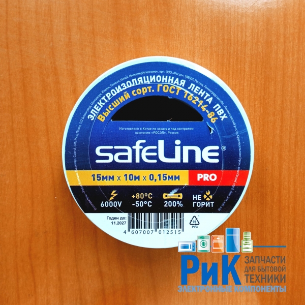 Изолента 0.15mm x 15mm x 10m белая