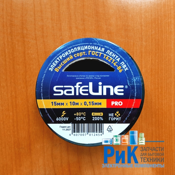 Изолента 0.15mm x 15mm x 10m черная