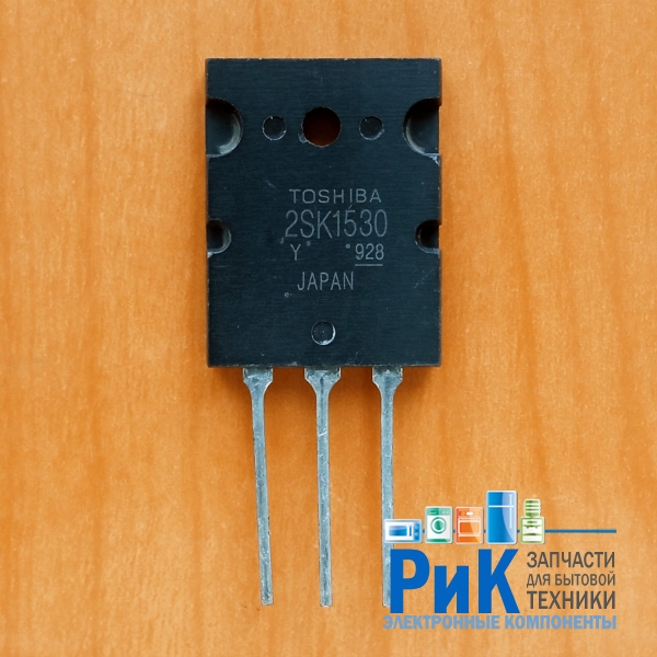 2SK1530