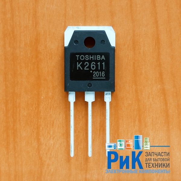 2SK2611