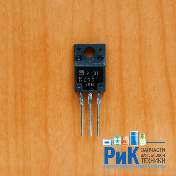 2SK2651