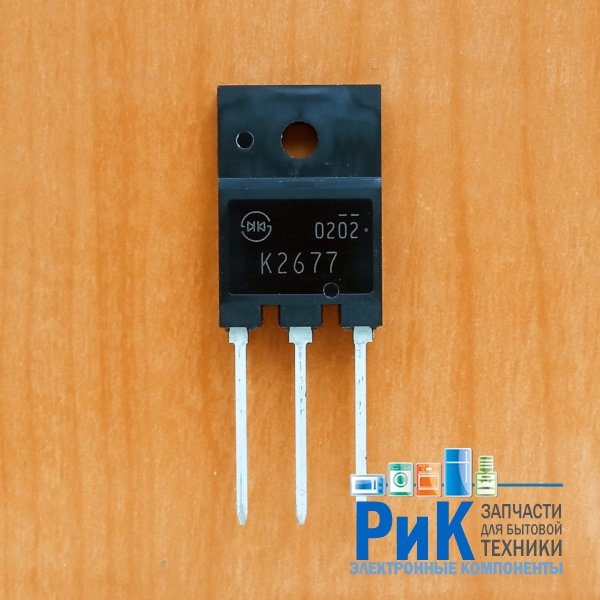 2SK2677