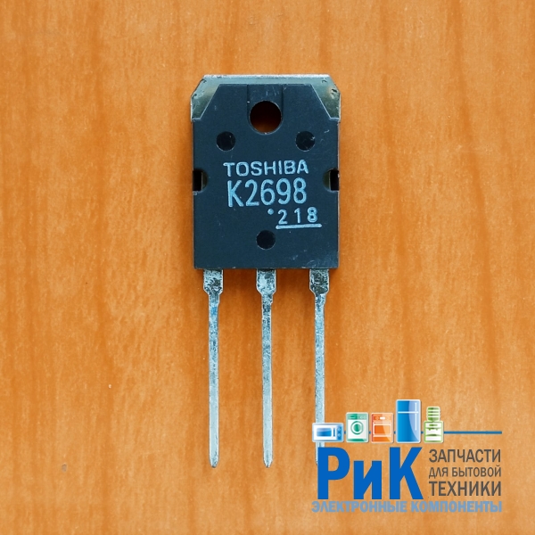2SK2698