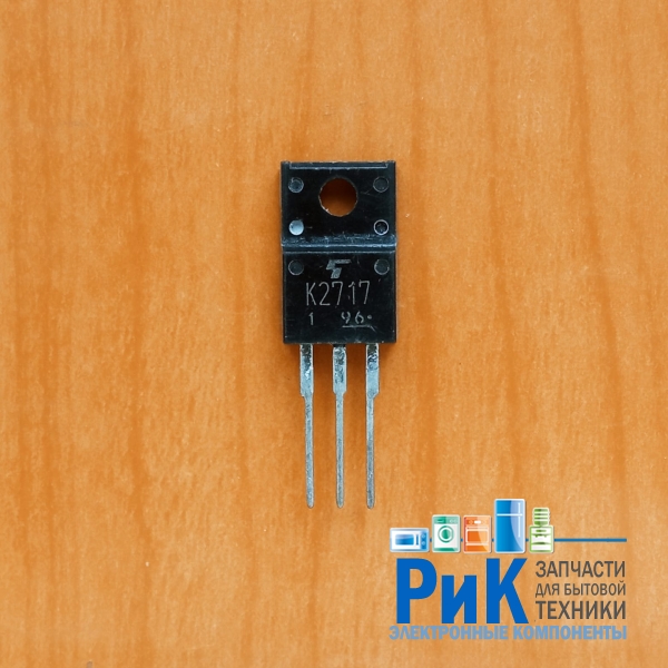 2SK2717