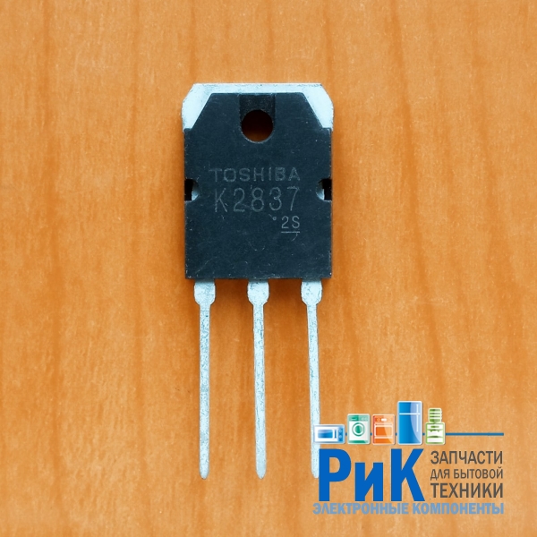 2SK2837