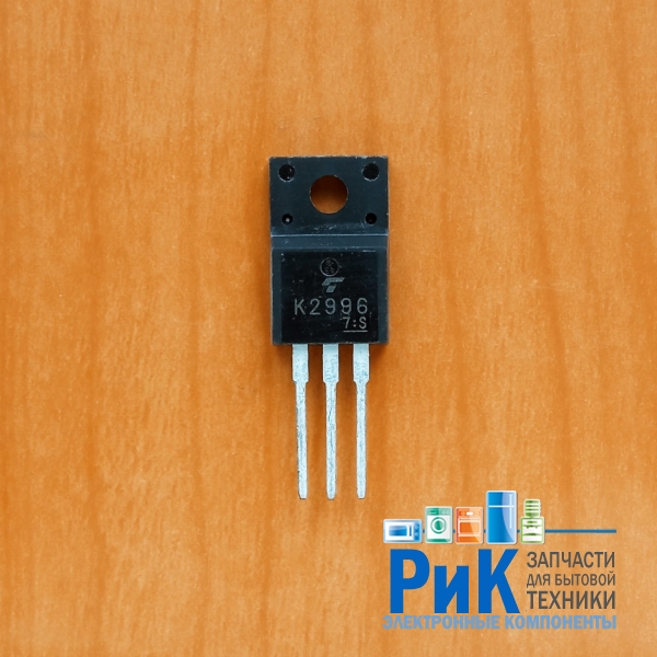 2SK2996