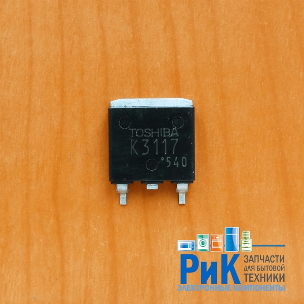 2SK3117