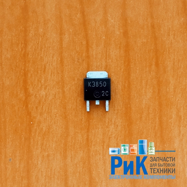 2SK3850