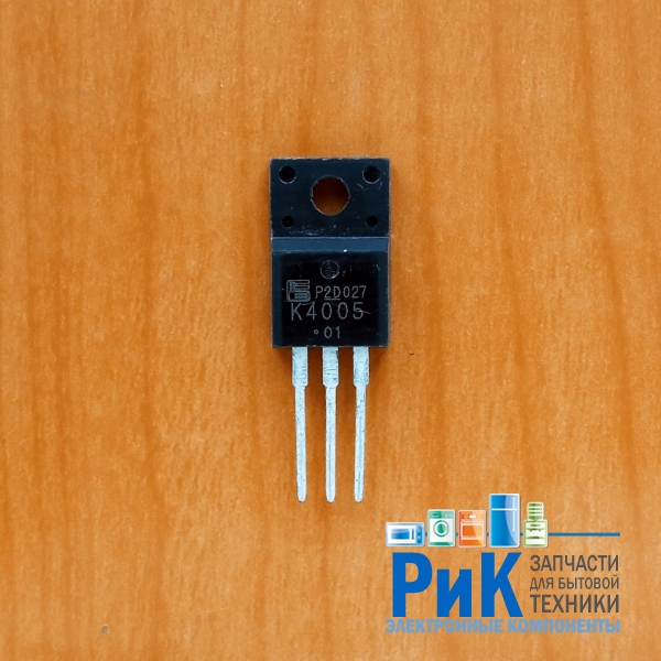 2SK4005