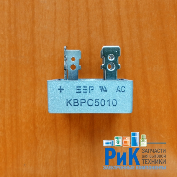 KBPC5010 (1000V, 50A)